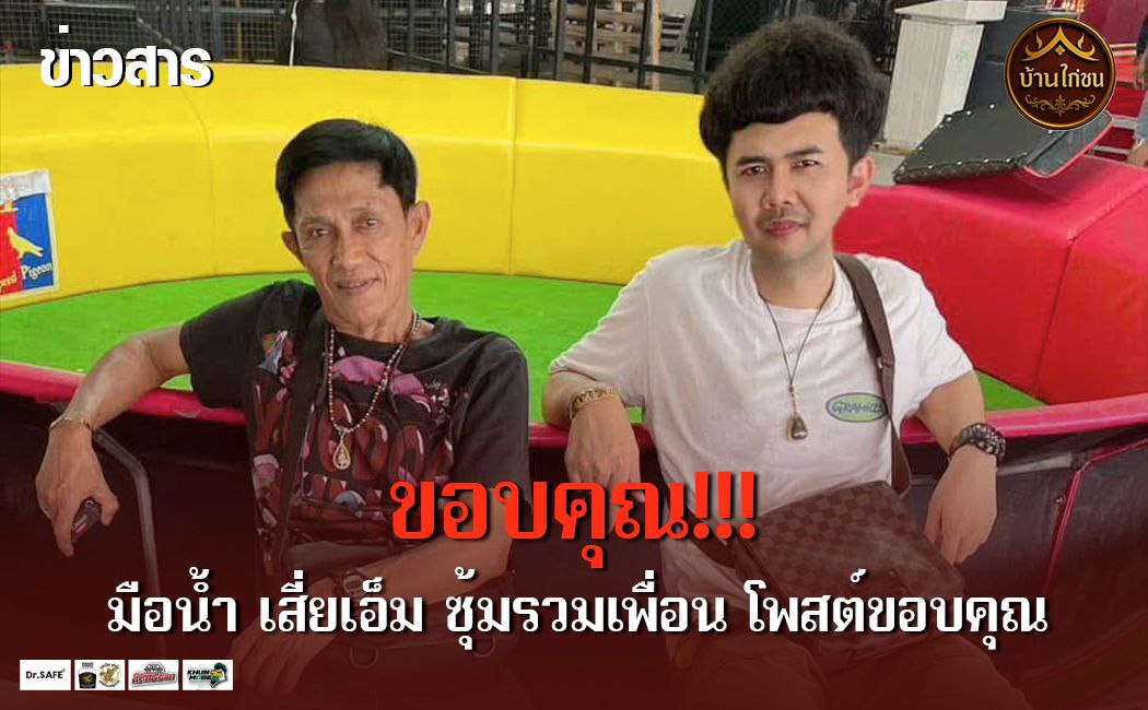 ขอบคุณ!!!