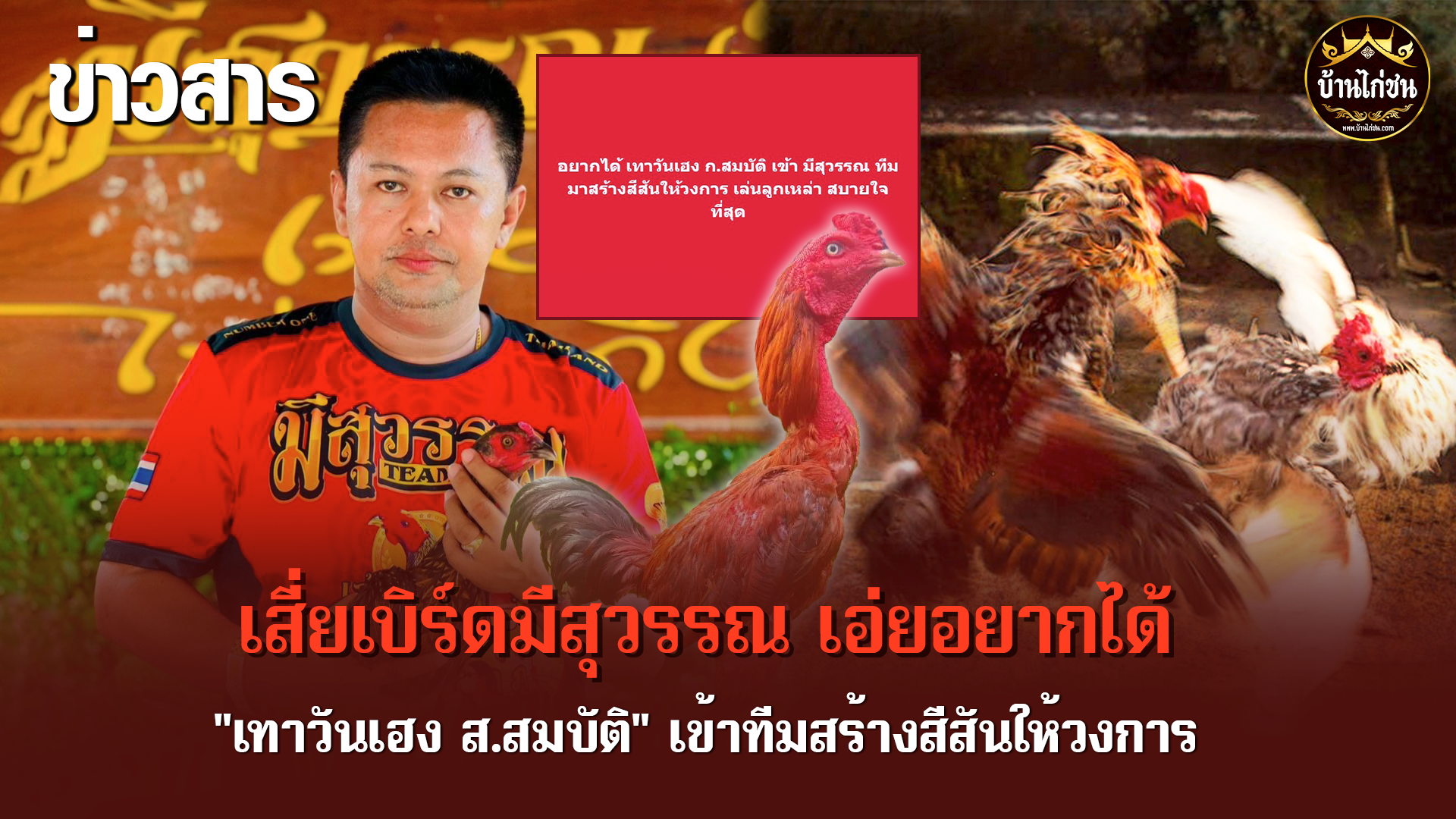 ขอได้ไหม?? 
