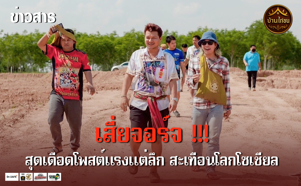 เป็นคนดีให้คนเกรง