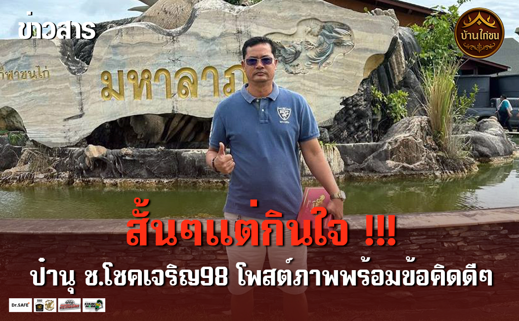 สั้นๆแต่กินใจ !!!
