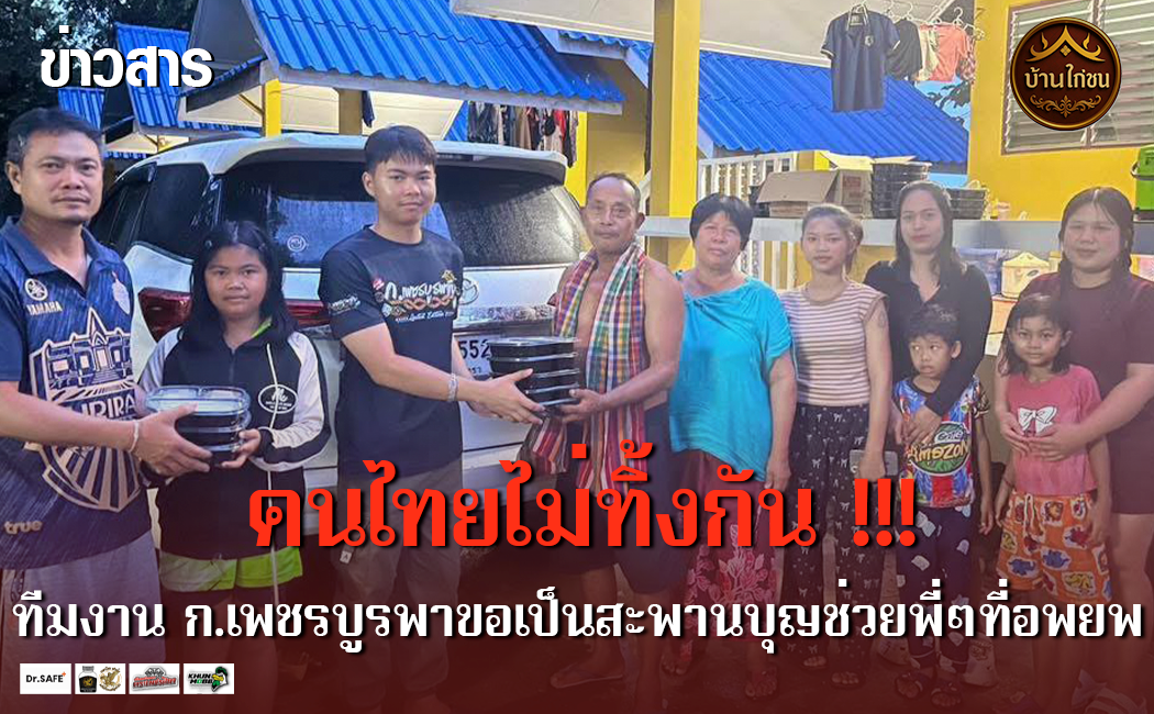 เรื่องราวดีๆวันนี้