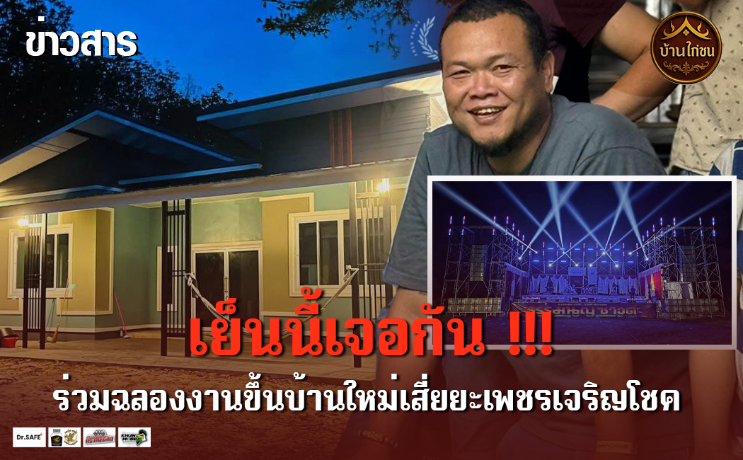 ขอแสดงความยินดี !!!