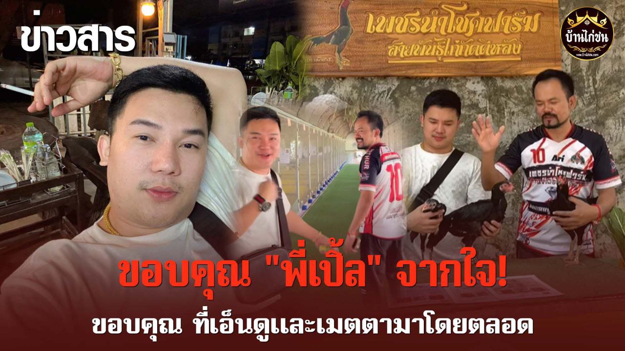 ขอบคุณ